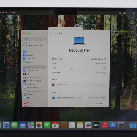 【美品Aランク】 M1 MacBook Pro (2021) 14インチ 16GB 1TB