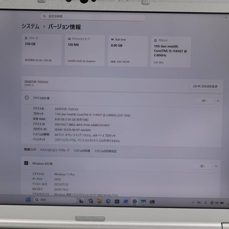 Let's Note CF-SV1RDEVS