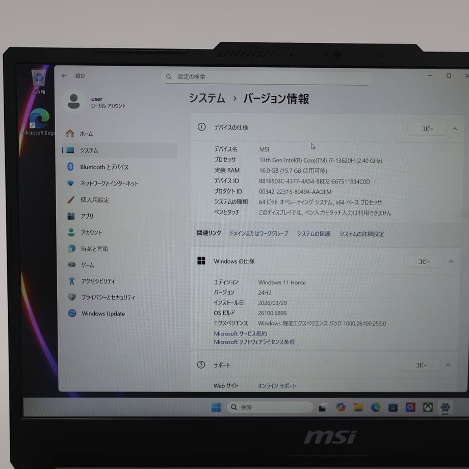 6a258db95c2c0799f6040e56