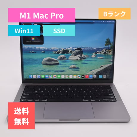 M1 MacBook Pro (2021) 14インチ 32GB
