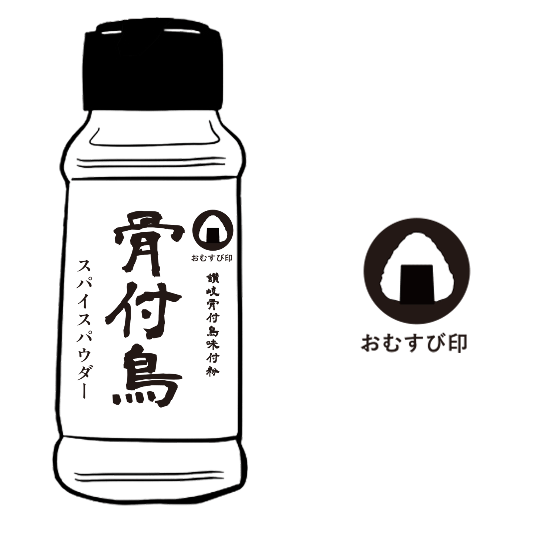 おむすび印「骨付鳥」スパイス STORE
