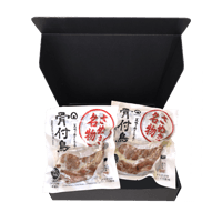 贈答セット（2-1）「骨付鳥ひな」真空パック【冷凍品】×2本のセット