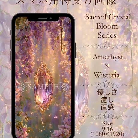 藤の花 | STORES