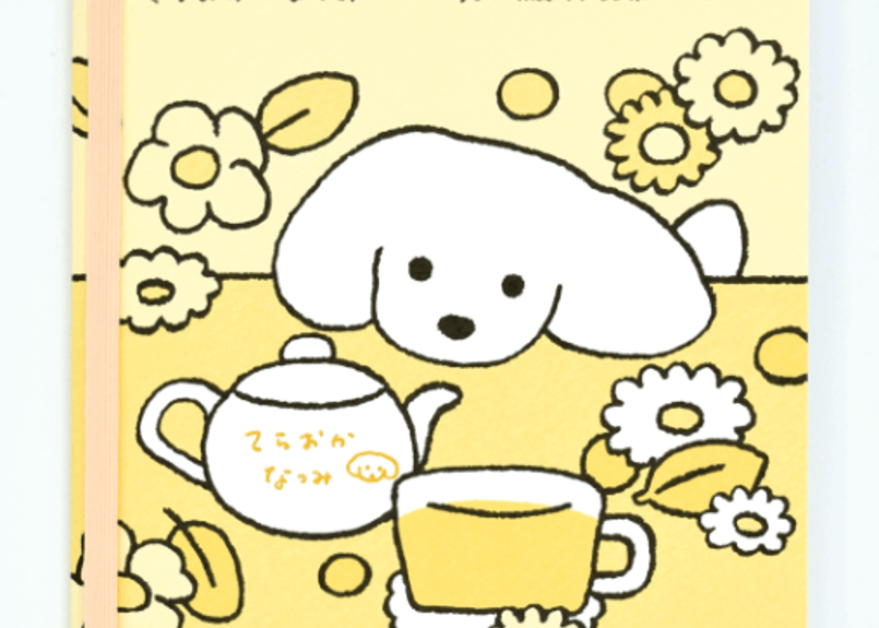 てらおかなつみ 犬の絵 作品集 サイン付き 犬 イラストレーター 犬の絵 作品集 vol.2（サイン入り）/ てらおかなつみ | (TT) press