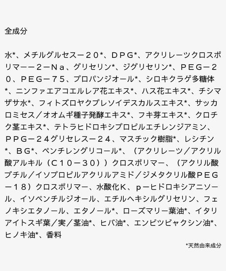 【一番人気】BEAST マルチコンディショニングセラム