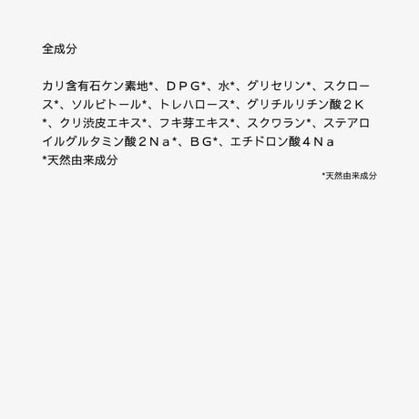 BEAST モイスチャライジングソープ100g