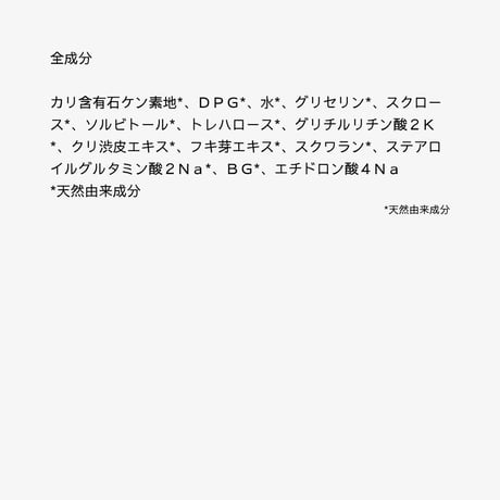 BEAST ベーシックソープ35g