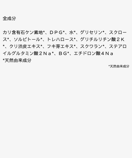 BEAST ベーシックソープ35g