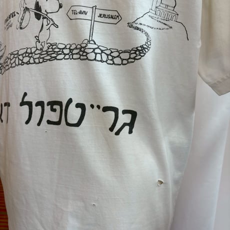 90s スヌーピー　グレイトフル・デッド　モチーフ　TEE