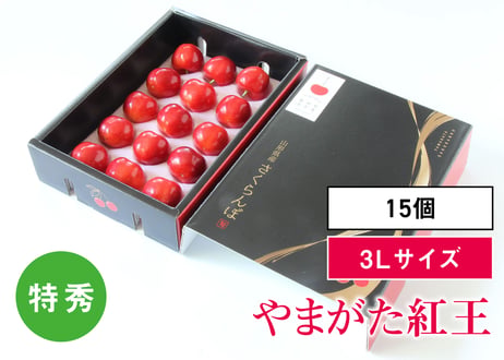 CATEGORY やまがた紅王 | たのしいさくらんぼ研究所