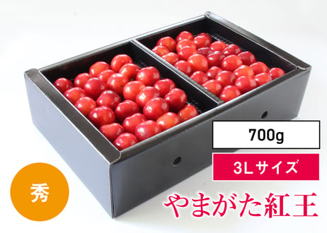 山形県産さくらんぼ やまがた紅王 3L秀 | たのしいさくらんぼ研究所