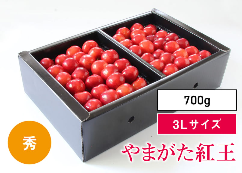 山形県産さくらんぼ やまがた紅王 3L秀 | たのしいさくらんぼ研究所