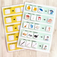 【データのみ】なにに？いつ使う？道具ゲーム