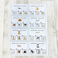 【データのみ】大きくなったらなにになる？