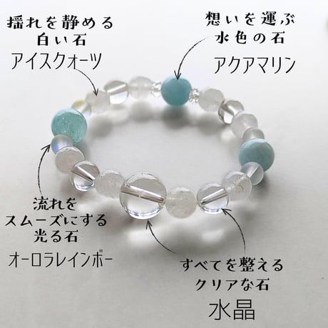 想いを、届けるためのブレス | 【心恋ブレス】