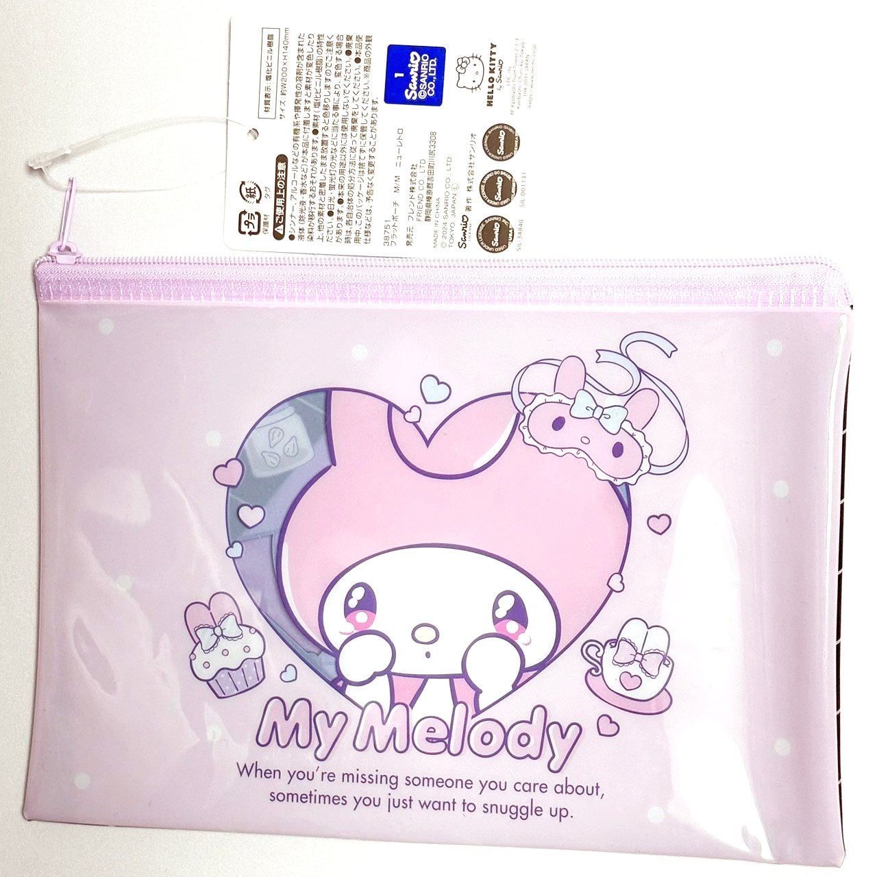 新品・正規品】マイメロ＆クロミ ポーチ / My Melody Kuromi Pouch |