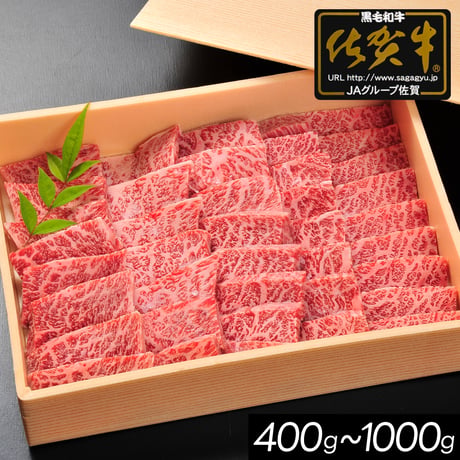 佐賀牛 イチボ 焼肉 | 冷凍 牛肉 黒毛和牛 イチボ肉 赤身 霜降り 高級 ギフト 通販