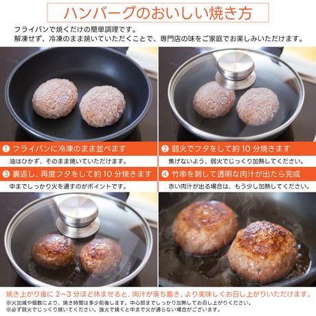 ハンバーグ お試し 食べ比べ セット | 冷凍 佐賀牛 黒豚 牛肉 豚肉 おすすめ 人気 通販