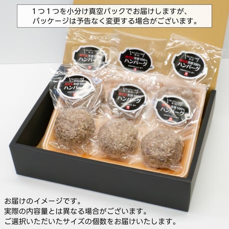 鹿児島黒豚ハンバーグ | 冷凍 豚肉100％ おすすめ 人気 ポーク 手ごね 通販