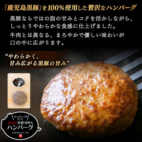 ハンバーグ 3種食べ比べセット | 冷凍 佐賀牛 黒豚 牛肉100％ 豚肉 おすすめ 人気 通販