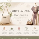 ハンドメイドギャラリー莉愛～Ria～