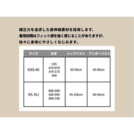 シームレスナイトブラ　想像以上のホールド力