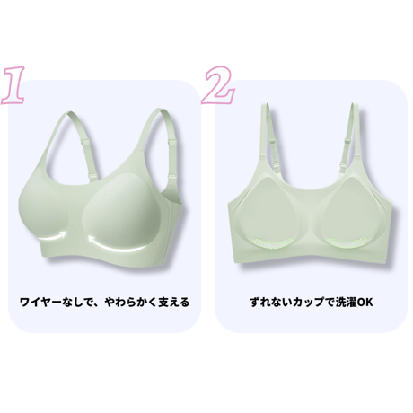 シームレスナイトブラ　春カラー
