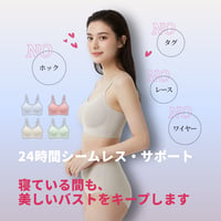 シームレスナイトブラ　春カラー