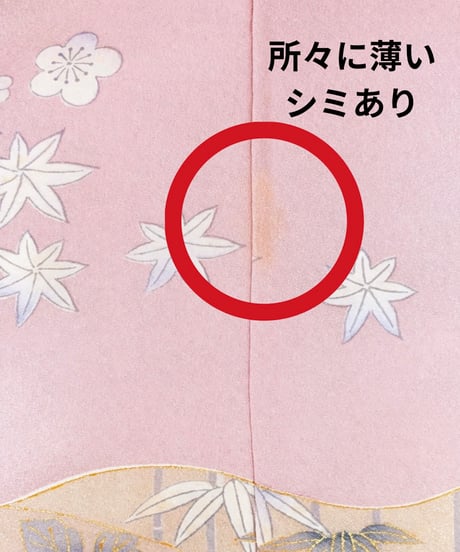 正絹 訪問着| 淡桜ピンク×金彩花柄の華やか上品 優彩花霞文様｜らくらく着物