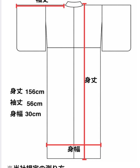 洗える小紋| 黒地レース花柄  上品モノトーン｜らくらく着物