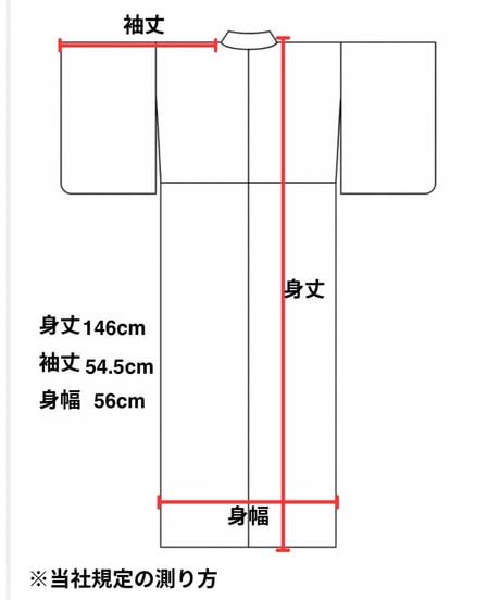 洗える小紋｜優彩桜花文様 淡黄地｜らくらく着物
