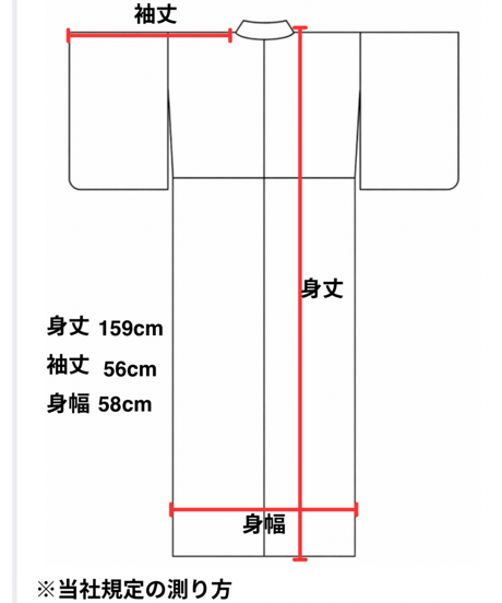 洗える着物×2部式名古屋帯セット｜桜と扇面が彩る上品和装コーデ | らくらく着物　らくらく帯