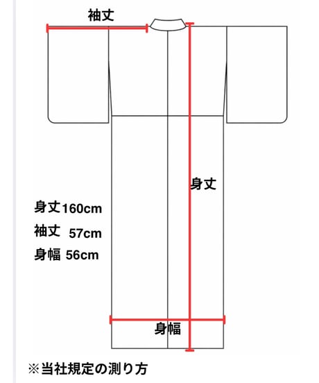 小紋 正絹　桜花文様 上品アイボリー ｜らくらく着物