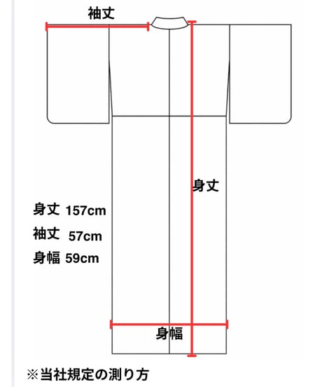 訪問着　濃紺　桜流水訪問着｜らくらく着物