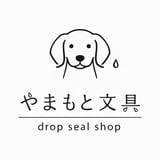 やまもと文具