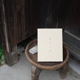 青花小慢