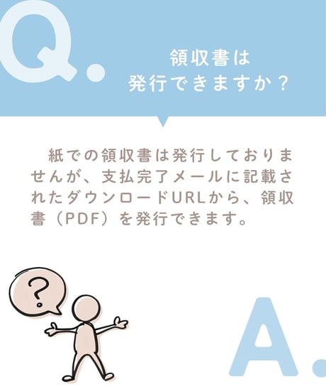 子育てマークキーホルダー(支えたい/反射タイプ)   ※消費税・送料込