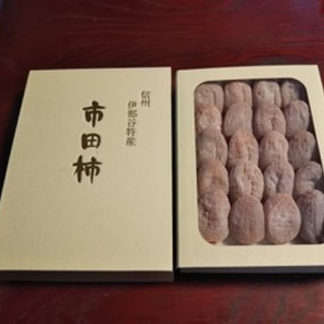 市田柿 | STORES