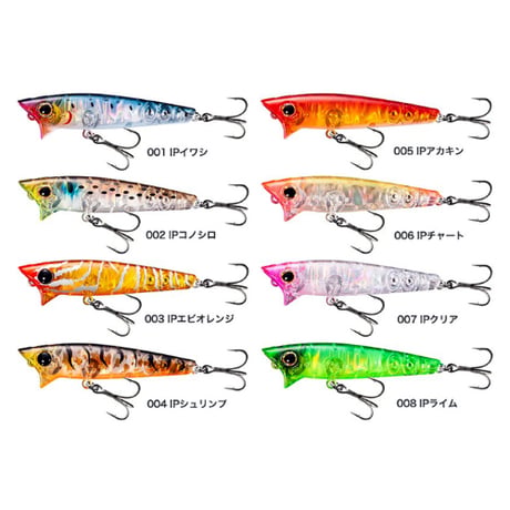 トップウォーター | STORES