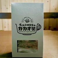 カカオ茶（7pac）