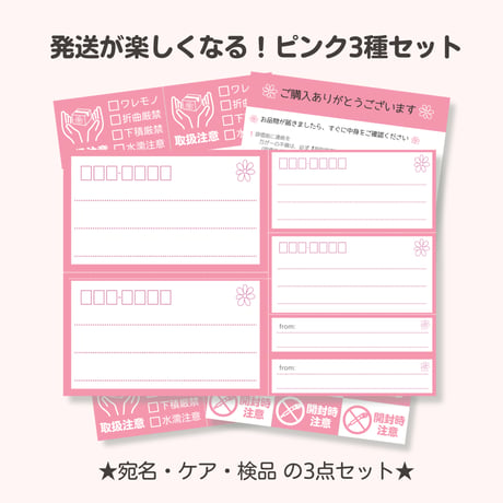 サンキューカード | STORES