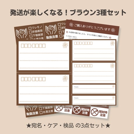 サンキューカード | STORES