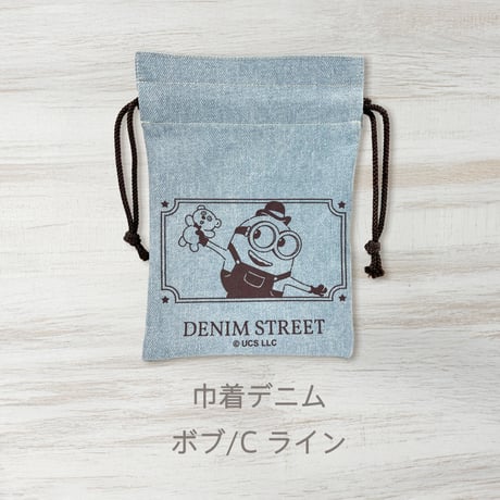 巾着デニム