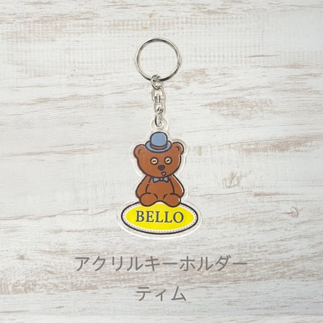 アクリルキーホルダー