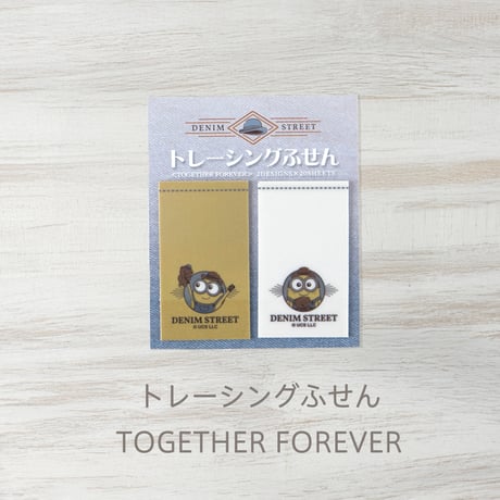 トレーシングふせん