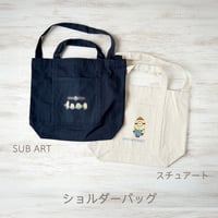 ショルダーバッグ