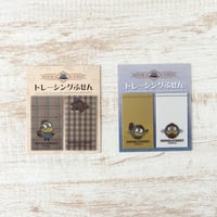 トレーシングふせん