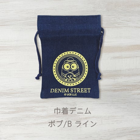 巾着デニム