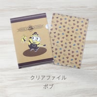クリアファイル/ボブ