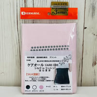 エバナース　レディース　シルクインコットン　はらまき　ピンク